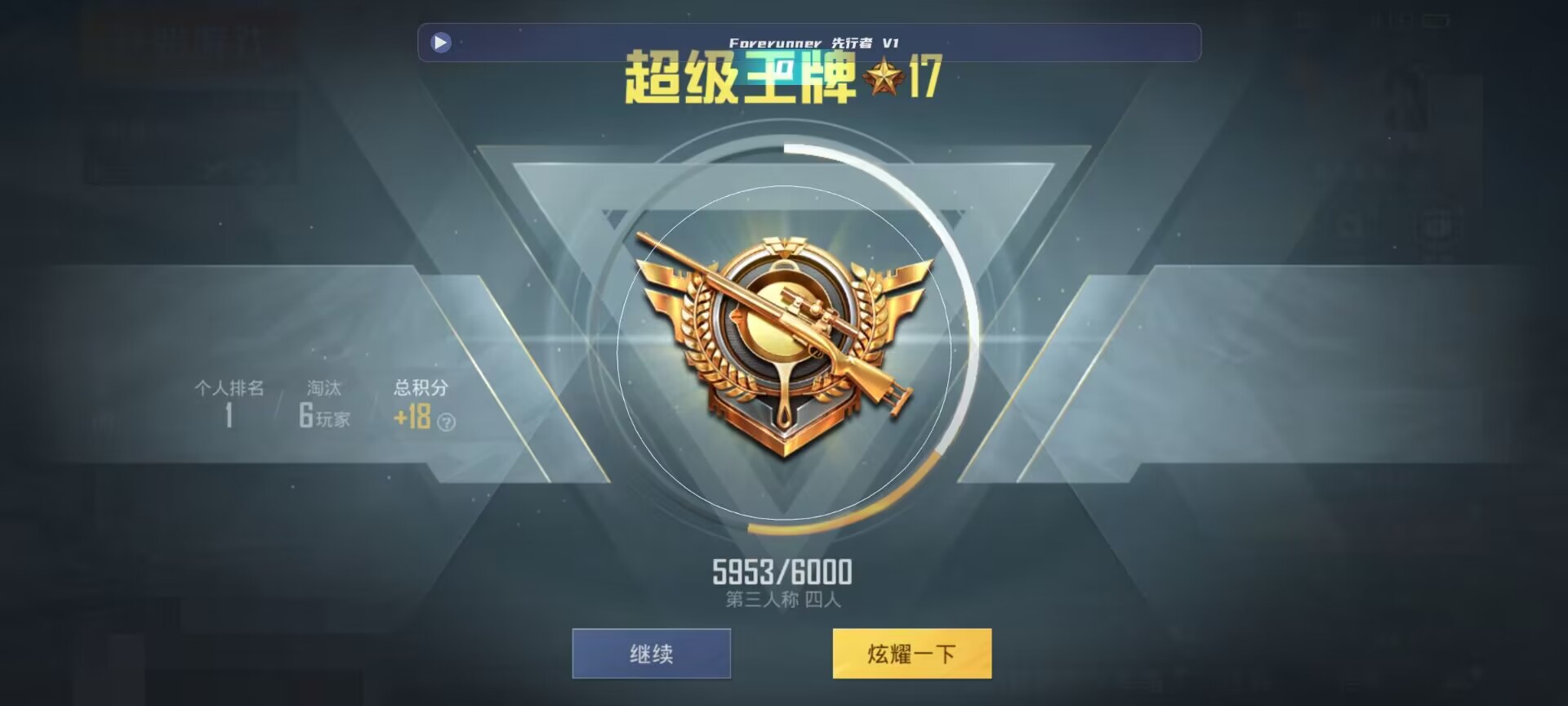 和平精英鸡腿辅助自瞄 - 和平精英全网辅助最低价辅助卡盟辅助预览图